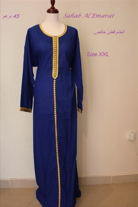 جلابيات رمضان سحاب الامارات بشيلة resized-IMG_3878_zps520rvalz.jpg